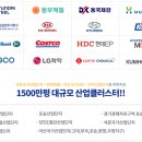 평택호 관광단지10 이미지