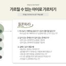 열방교육선교회 이미지