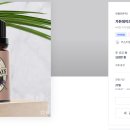 아로마가든