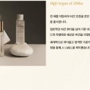 달바(d&#39;Alba) 제조 및 판매 달바글로벌 이미지