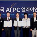 한국PC 이미지