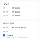 인항고등학교 이미지