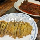 너랑나랑 이미지