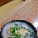 원대복집인동점 이미지