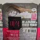 더 미식 덮밥소스 후기