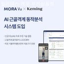 케밍 | 상동필라테스 필라테스 케밍 부천상동점 방문후기