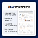 펀런잉글리쉬영어학원