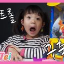 해피하우스 인형뽑기 이미지