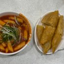 모녀떡볶이 인천 3대 떡볶이 단골 후기 만두 주문 필수