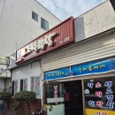 🐷 제주에서 맛보는 환상의 맛! 도민이 추천하는 &#34;제주막창&#34; 리얼 후기!