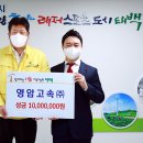 태백운수 이미지