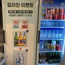 놀러와양꼬치 | &lt;부천시청역맛집&gt; 무한리필 양꼬치 성공기 놀러와양꼬치