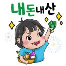 고기명작 괴정점 | 대전 괴정동 고깃집. 고기명작 괴정점 방문후기