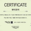 벨르모어 네이버블로그