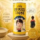 황인슈퍼 네이버블로그