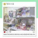 동탄호수공원 가챠샵 무인매장 와글와글 가챠랜드 방문 후기