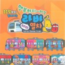 라바 - 남구 유엔평화로9번길 4 | 라바
