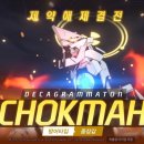 누나랑 PC할래 이미지