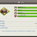 CoC(씨오씨)