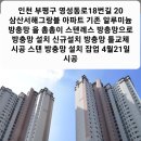영성동로  영성동로18번길 이미지