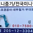 상수중기