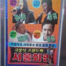 동양여인숙 이미지