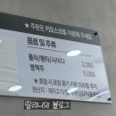 착한까스 이미지