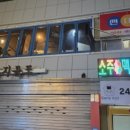 보경약국 네이버블로그