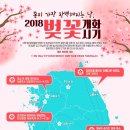 (주)그린피플 이미지