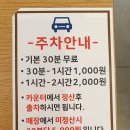 중식당제주법원점 이미지