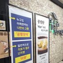 나음누리한의원 이미지