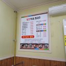 동천칼국수 이미지