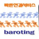 영수상회 이미지