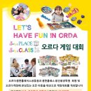 샘앤플레이스학원
