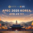 (주)호텔롯데 시그니엘 부산 이미지