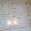 던킨도너츠 인천공항2호점
