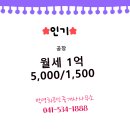 부곡공인중개사사무소 이미지