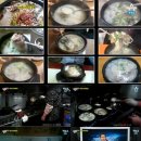 착한소머리국밥