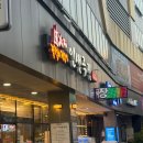 쪽갈비가 맛있는집 | [진주]초전동 '인생극장' - 숯불에 구운 쪽갈비가 맛있는 초전동 고기집 다녀온 후기!