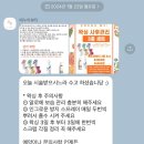 에누아뷰티 | 부산 에스테틱 에누아뷰티:브라질리언 왁싱 후기ʕ-᷅ᴥ-᷄ʔ