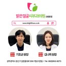 운남피부과의원 이미지