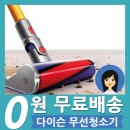 청소기갈력추천/진공청소기/차량용청소기/침구청소기-보가다[event] 이미지