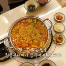 제주 아라동 맛집 가성비 좋았던 킹콩부대찌개 제주아라점