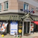 명품아구아구 | 점심특선_명품아꾸찜13,000원! [바다왕아구찜] 가성비 후기 🐟