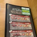 용신로 384 | 안산 상록수역 차돌박이 이차돌 플러스 내돈내산 가성비 맛집