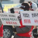 한국요양원 노동조합 이미지