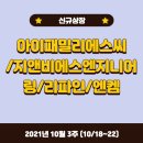 청춘엔지니어링 이미지