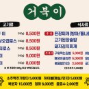 까마레