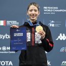 [펜싱] 에무라 미사키는 2022, 2023 세계선수권에서 여자 사브르 개인전 연속 우승자 입니다. 이미지