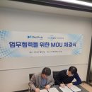 메디플랫폼(주) 이미지